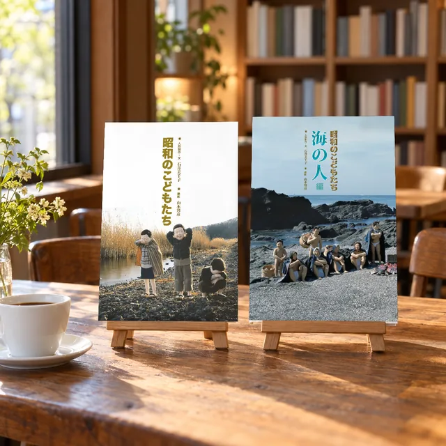 ブックカフェの木の机に、コーヒーと並べて本立てに立てた写真集2冊(イメージ)